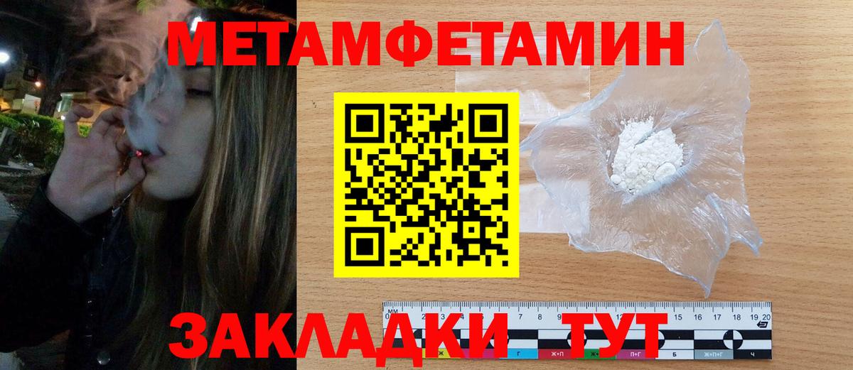 Ртищево  Amphetamine 97%  Вход с VPN 