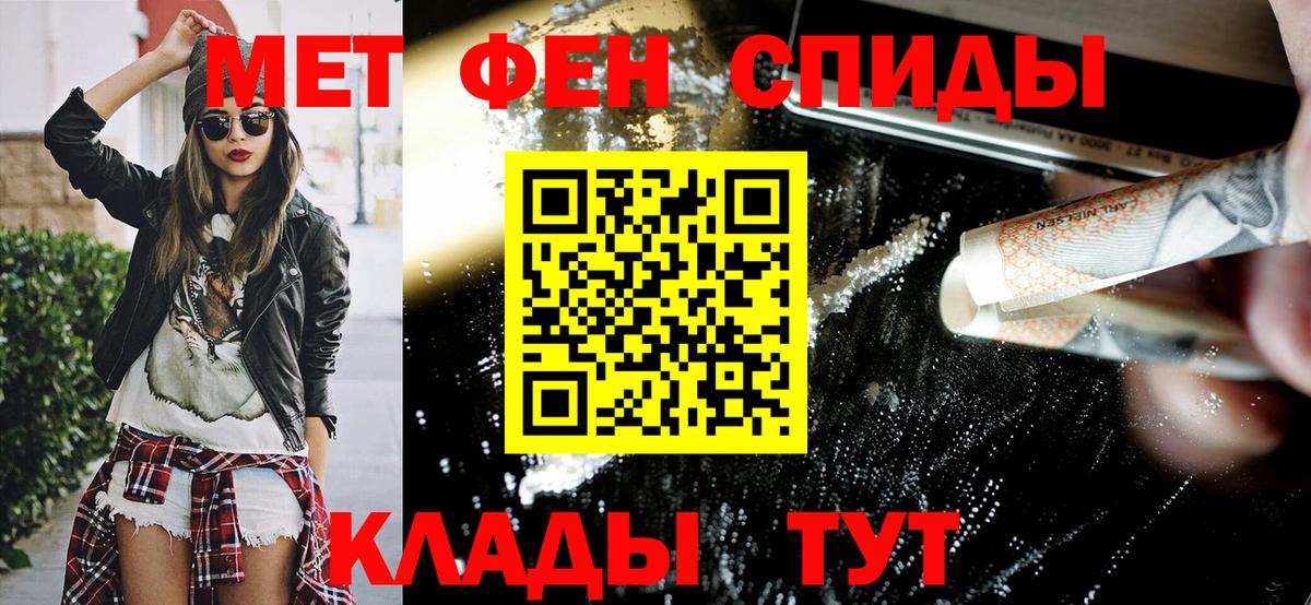Амфетамин 98% Ртищево