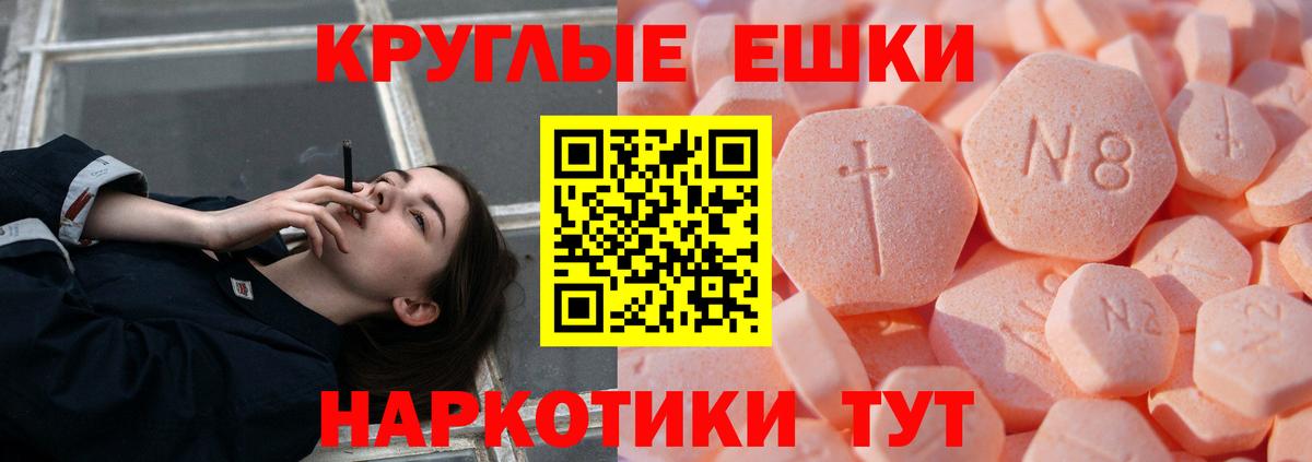 Экстази Punisher  Вход с VPN  Ртищево  Экстази  ЭКСТАЗИ mix 