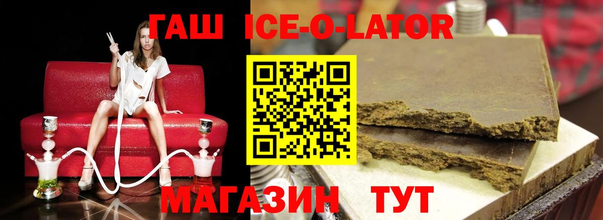 Гашиш индика сатива Ртищево