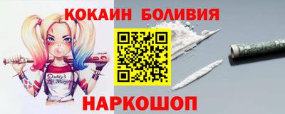 марихуана Будённовск
