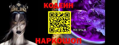 марихуана Будённовск