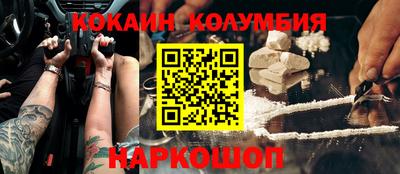 марки nbome Бузулук