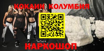 марки nbome Бузулук