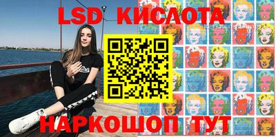 марихуана Будённовск