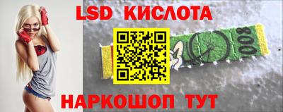 марки nbome Бузулук