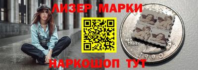 марихуана Будённовск