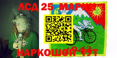 марки nbome Бузулук