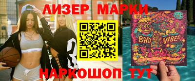марихуана Будённовск