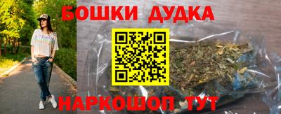 марихуана Будённовск