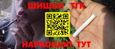 марки nbome Бузулук