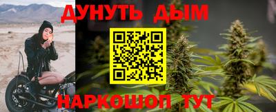 марихуана Будённовск