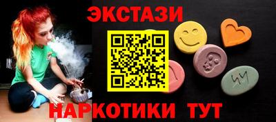 марки nbome Бузулук