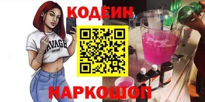 марки nbome Бузулук