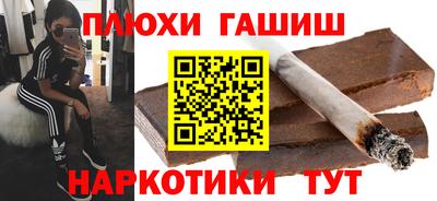 марихуана Будённовск