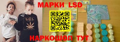 марки nbome Бузулук