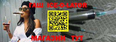 марихуана Будённовск