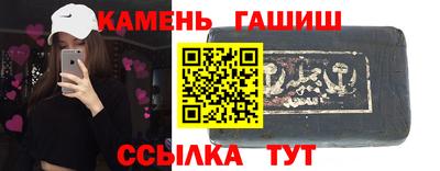 марки nbome Бузулук
