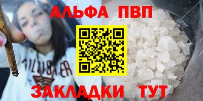 марихуана Будённовск