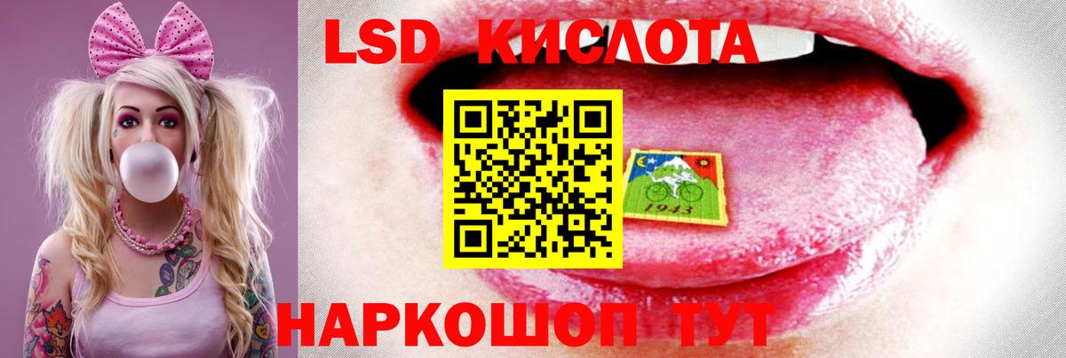 ЛСД экстази ecstasy Ртищево