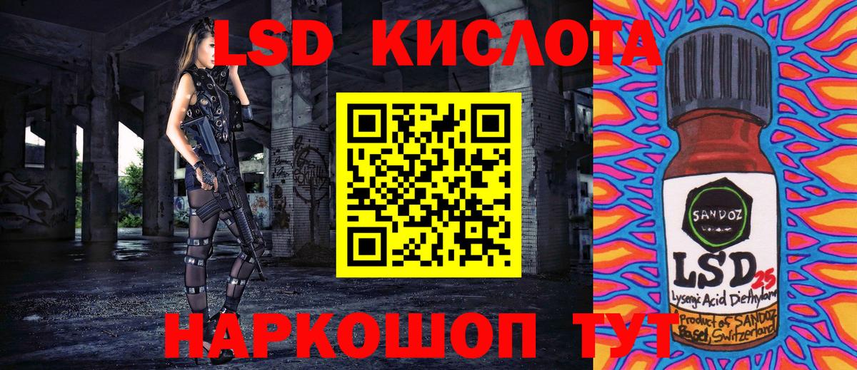 Наркотические марки 1,5мг Ртищево