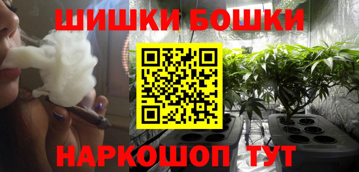 Ртищево  Каннабис AK-47  Вход с VPN  Каннабис план  Канабис конопля 